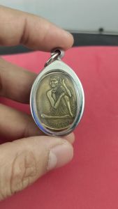 เหรียญรุ่นแรก หลวงปู่สรวง เทวดาเล่นดิน ออกปี ๔๐ บล็อกนิยม ตาหวาน แข้งจุด ด แตก เนื้อทองเหลือง กรอบสแตนเลสแท้ แถมฟรีผ้ายันต์