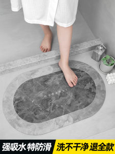 YKMORE Bathroom Absorbent Mat Toilet Entrance Anti-Slip Foot Pad Silicon Dinosaur Soft Mat Quick Dry Door Mat Home Decor