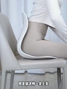 Lower Back Support Chair Posture Child Seat Learning Sitting Posture Correction Chair Ergonomic Posture Corrector