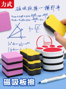 Mini Whiteboard Pen Dust-Free Erasable Magnetic Glass Classroom Blackboard Eraser Childrens Whiteboard Brush Miniature Magic