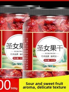 Fresh Cherry Tomato Dried Fruit 500g