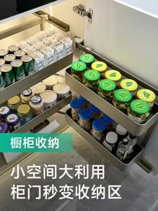 Nuomi | Multilayer Spice Storage Kitchen Cabinet Pull Out Basket