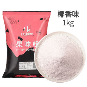 Strawberry Flavor Powder for Tea Shop Commercial Use Taro Mango Matcha Chocolate Milk Tea Powder 1KG Bag from Henan China