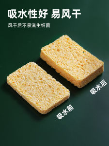Natural Wood Pulp Sponge Dishwashing Sponge Block Magic Water Absorption Oil Resistant Kitchen Cleaning Tool Dishcloth