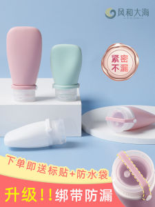 Travel Storage Bottle Silicone Strap Leak-Proof Lotion Bottle Shampoo Shower Gel Soft Fire Extinguisher Bottles Cosmetic Squeeze Bottle
