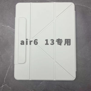 Luxury Carbon Fiber Silicone Shield Case for iPad Air 2025 13 Inch with Pen Slot Magnetic Absorption Bend-Resistant Accessories