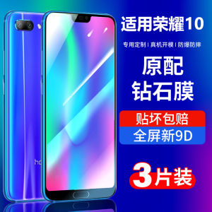Honor 10 Youth Edition Tempered Glass Screen Protector Full Screen Coverage No Border Blue Light High Definition Protection Film