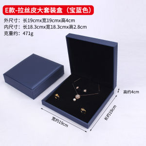 กล่องเก็บเครื่องประดับ PU แบบมีรอยขัดเงา กล่องของขวัญ กล่องบรรจุภัณฑ์ กำไลข้อมือ แหวน เครื่องประดับ กล่องใส่เครื่องประดับ