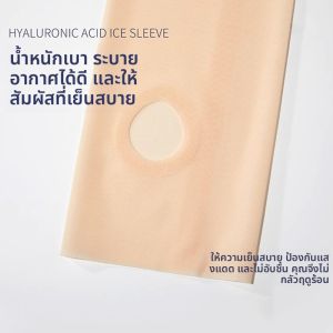 UV Protection Womens Ice Silk Sleeve  Summer Breathable Loose Sleeve