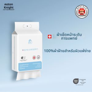 MIANQISHI | Hypoallergenic Baby Face Towel
