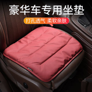 Classy Car Seat Cushion Summer Single Piece Car Seat Cushion Three-Piece Set Perforated Breathable Fancy All Year Round Neutral Car Mats
