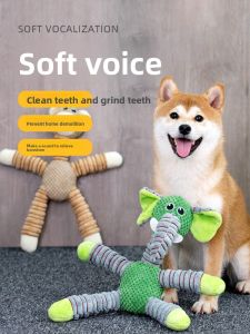 VOA | Dental Chew Pet Dog Toy