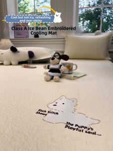 Suxuan | Cool Touch Cartoon Bed Set