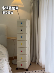 3/5/6/7 Tier Plastic Drawer Cabinet - Slim Design / Plastic Cabinet / Plastic Drawer / Gap Drawer