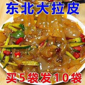 0 Fat Instant Cold-served Liangpi 10 Pouches