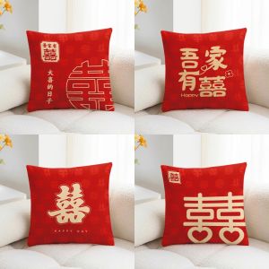 หมอนอิงรูปตัวอักษรหมั้นหมายและแต่งงานสีแดง หมอนอิงตกแต่งห้องนอนโซฟา หมอนอิงสำหรับห้องนั่งเล่น หมอนอิงสำหรับห้องนอน หมอนอิงแบบซักได้