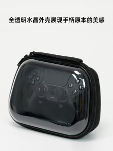 กระเป๋าใส่จุกเกม VANTAGE Crystal Series พร้อมฐาน PAYLOAD รุ่นที่ 2 สำหรับจุกเกมต่างๆ กระเป๋าใส่จุกเกมสำหรับเครื่อง PS ที่มีขาย