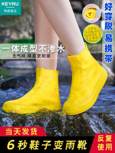 Shoe Cover Waterproof Non Slip Mens and Womens Rain Boots Cover Repeated Use Rain-Proof Silicone Rain Boots Booties Rainy Days Outdoor Rain Shoes