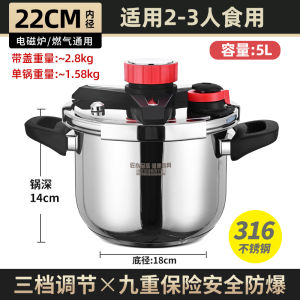 Explosion-Proof High-Pressure Cooker Large Capacity Commercial Super Size Extra Large Gas Induction Stove Universal 316 Stainless Steel Pressure Cooker