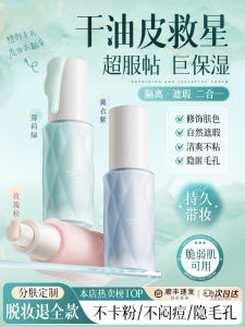 BB Cream 3in1 รองรับการแต่งหน้า ช่วยให้ผิวสว่างขึ้น ช่วยป้องกันรอยสิว ช่วยปรับแต่งรูปหน้าได้อย่างสม่ำเสมอ