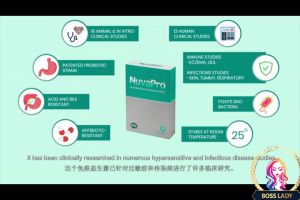 NuvaPro [Lactobacillus fermentum PCC] Immune Probiotics (30 sachets /30 sachets x2)