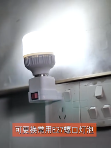 E27 Adapter Socket Lamp Base Auto Rotating Converter for Bulb Lamps Holder Mini Stage Disco Led Light Eu Us Plug