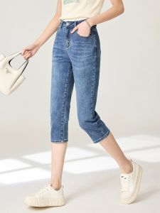 Slimming High Waist Seven-Foot Denim Jeans Womens Summer New Loose Straight Leg Cotton Stretch Blue Jeans Casual Natural Waist