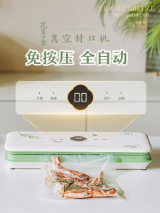 Automatic Small Vacuum Sealer Machine for Baking Snacks Tea Leaves Food Heat Shrink Film Home Kitchen Cooking Tools