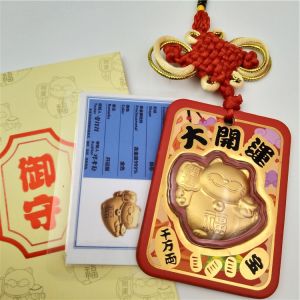 Gold Cat Attraction Amulet Car Hanging Decoration Bank New Year Gift Metal Material Interior Vehicle Ornament Lucky Cat Bag Accessory