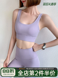 Naked Sensation Skin-Friendly Yoga Vest Set Womens High-Waist Fitness Sports Bra And Bottoms plus Size Breathable Moisture-Wicking