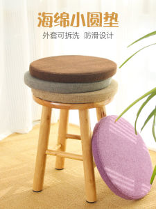Detachable And Washable round Seat Cushion Sponge Small round Stool Vine Chair Bar High Stool Pad with Binding Rope round Chair Pad Anti-slip