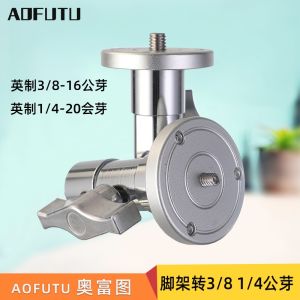 AOFUTU Photo Studio Lamp Stand Adapter Head 3/8 Thread 1/4 Public Bud Camera Ball Head Cloud Platform Adapter round Disk Connector