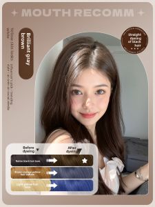 EISANSUN(忆丝芸) | Natural Plant Hair Dye Hazelnut Brown