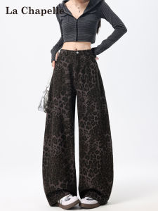 High Waist Wide Leg American Style Leopard Print Jeans for Women Straight Cut Loose Fit Casual Pants by La Chapelle