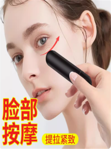 Small Size Facial Massage Tool Eye Head Leg Massager Acupoint Stick Vibration Pen Personal Care Health Massage Equipment
