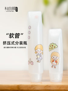 Convenient Travel Size Cosmetic Empty Bottles Set Squeezy Tube Liquid Soap Shampoo Dispenser for Bath And Hair Care Products