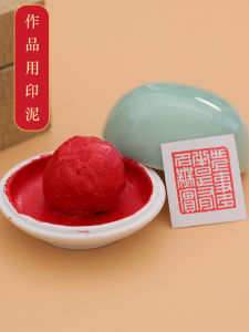 Changshu Long Book Ink Paste Set Calligraphy Seal Carving Chinese Painting Traditional Pigment Box Scented Oils Stationery