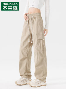 Loose Casual Womens Workwear Pants Spring Summer New Style Trendy Brand Straight Leg Long Casual Pants Ladies Sports Pants