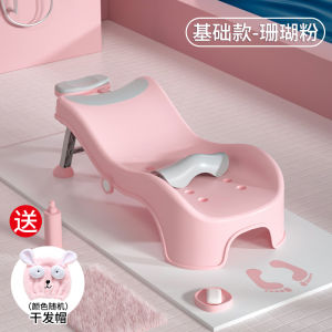 Foldable Hair Washing Chair for Adults And Children Plastic Bath Chair for Babies And Toddlers Comfortable Lazy Hair Washing Bed