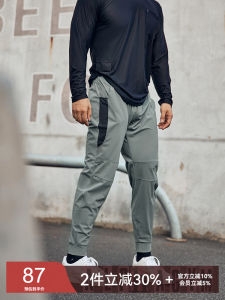 AlphaGym Mens Sporty Quick-Dry Pants Comfortable Breathable Fitness Running Trousers Side Splicing Line Trimming Nine Points