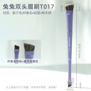 Ultra-Thin Double-Headed Animal Hair Eyebrow Brush Wild Eyeshadow Powder Blade Brush Makeup Brush Guo Xiaoniu Rabbit Brand