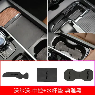 Volvo S90XC60 26 รุ่น อุปกรณ์ตกแต่งภายในรถยนต์ อุปกรณ์ตกแต่งรถยนต์XC90 อุปกรณ์เสริมXC40 แผ่นรองแก้วน้ำ S60 วัสดุหนัง แผ่นรองสติกเกอร์