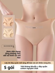 YUNASHA | Invisible Seamless Ice Silk Cotton Antimicrobial Underwear