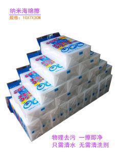 Magic Nano Sponge Tea Cup Cleaning White Sponge Block Household Cleaning Tool Stain Removal Wonders Sponge Marvelous Cleaner