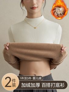 Womens Thermal Mid-Neck Fleece-Lined Thickened Base Shirt Half-High Collar Inner Wear Autumn Winter 2024 New Style Dervo