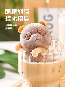 Silicone Ice Cube Mold Hanging Cup Panda Lion Coffee Milk Tea Frozen Shape 3D Kitchen Cooking Baking DIY Mould Tool