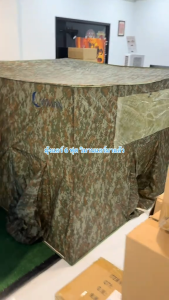 มุ้งแอร์ วิมานแอร์ ลายพราง | มุ้งครอบแอร์ เก็บความเย็น สวย ทนทาน