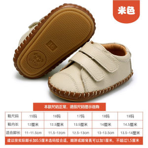 Fart Bear Famous Brand Authentic Baby Toddler Shoes Spring and Autumn Genuine Leather Soft Bottom Non-Slip Portable All-Match Mens and Womens Baby Shoes