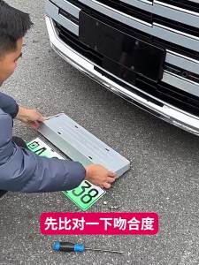 JIEKEFAN | License Plate Frame