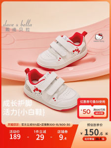HelloKitty Collaborative David Bella Girls Board Shoes Baby White Shoes Soft Bottom Autumn New Childrens Shoes Slip-On EVA Sole